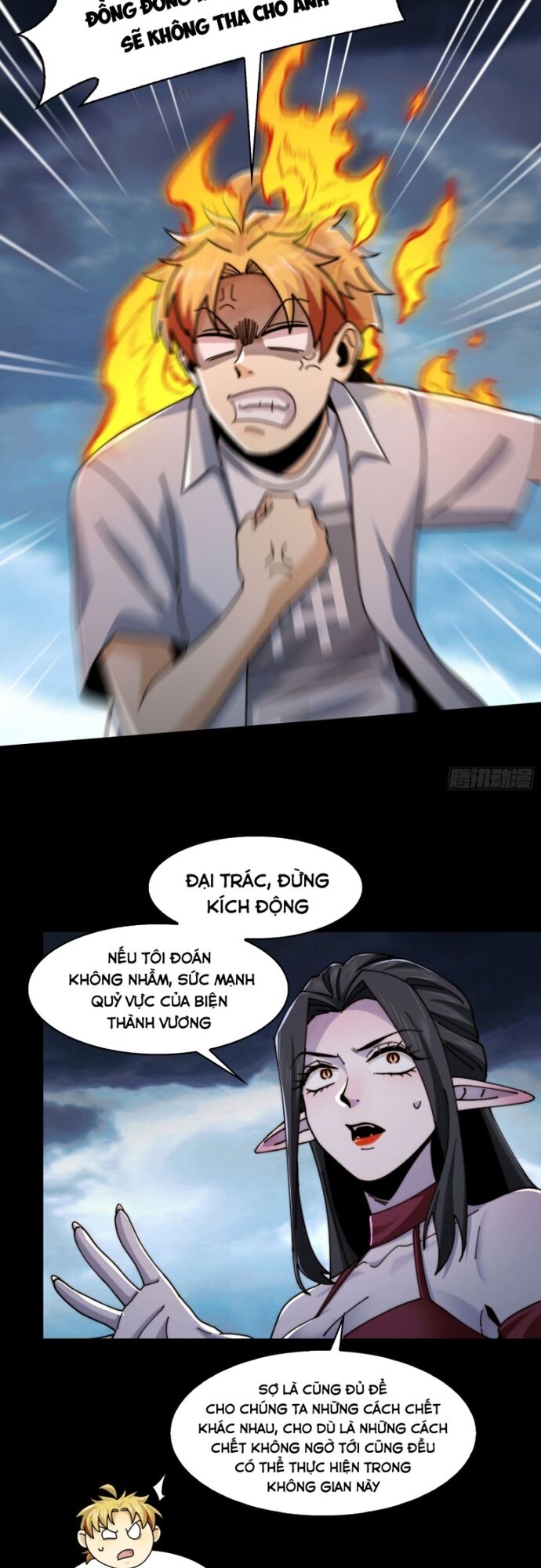 Chương 132