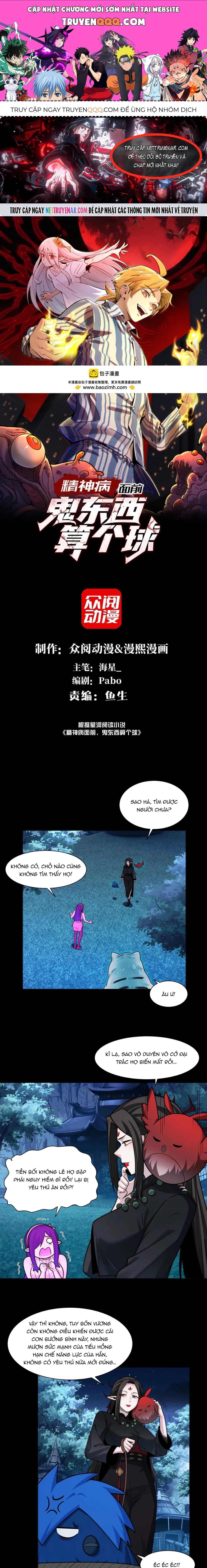 Chương 171
