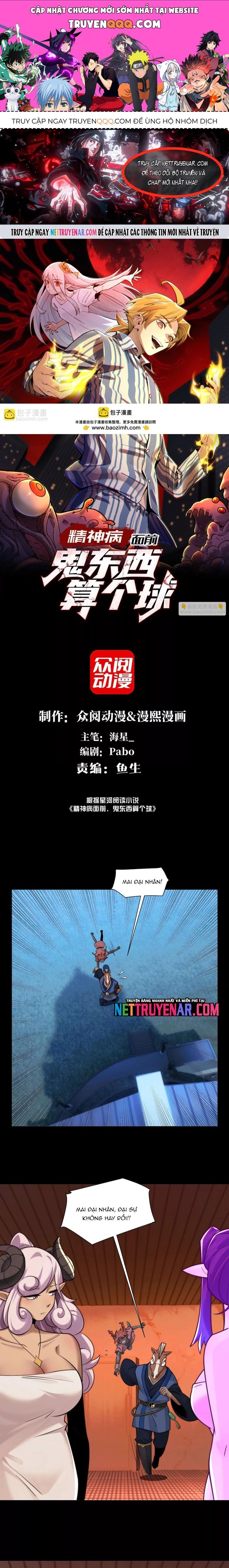 Chương 173