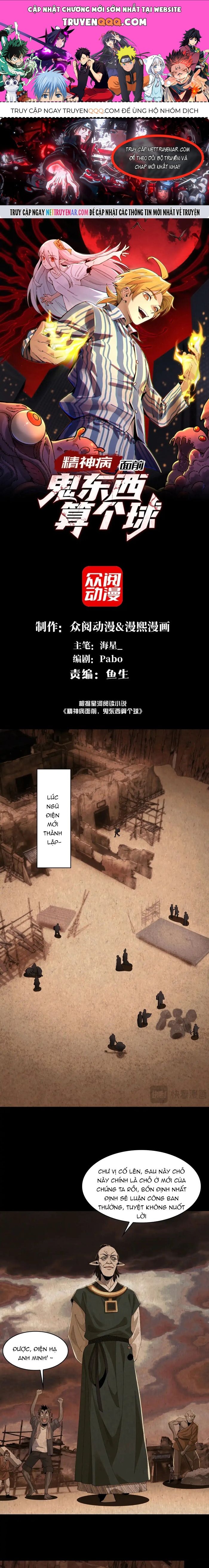Chương 182