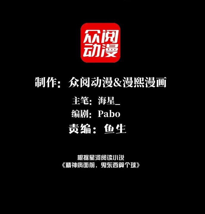 Chương 184