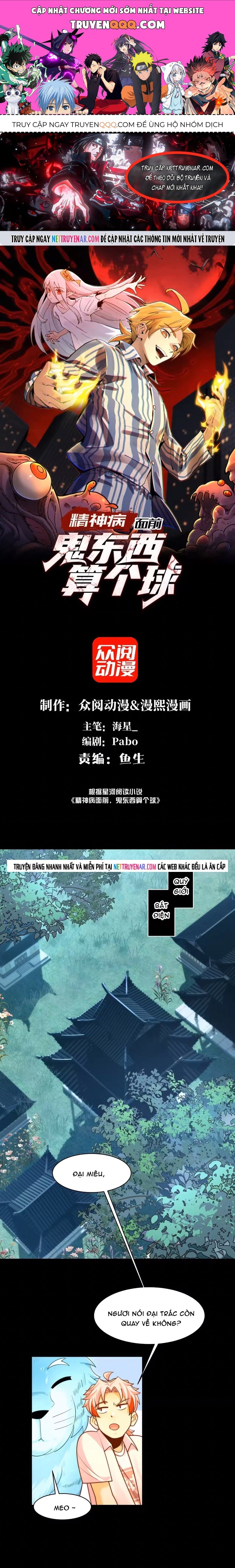 Chương 205