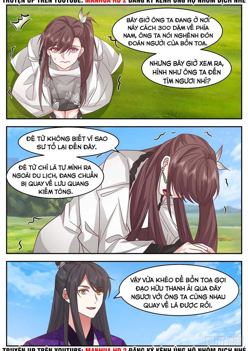 Chương 205