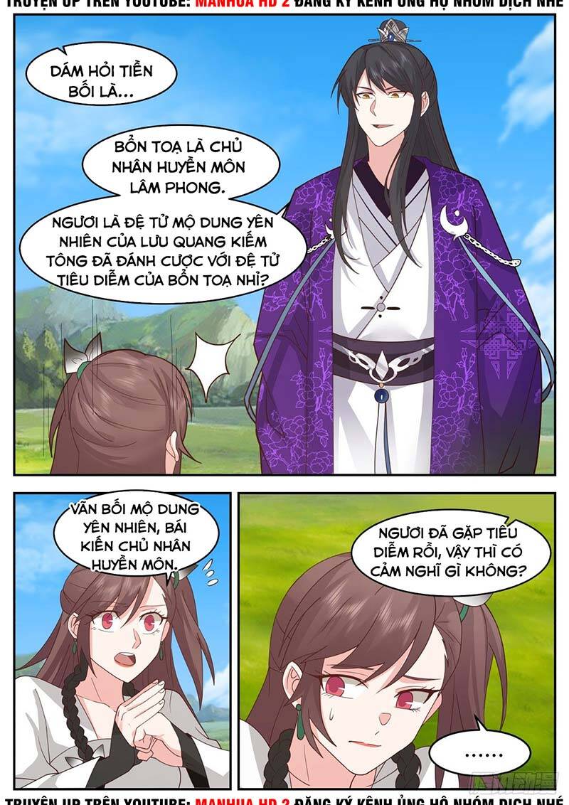 Chương 205