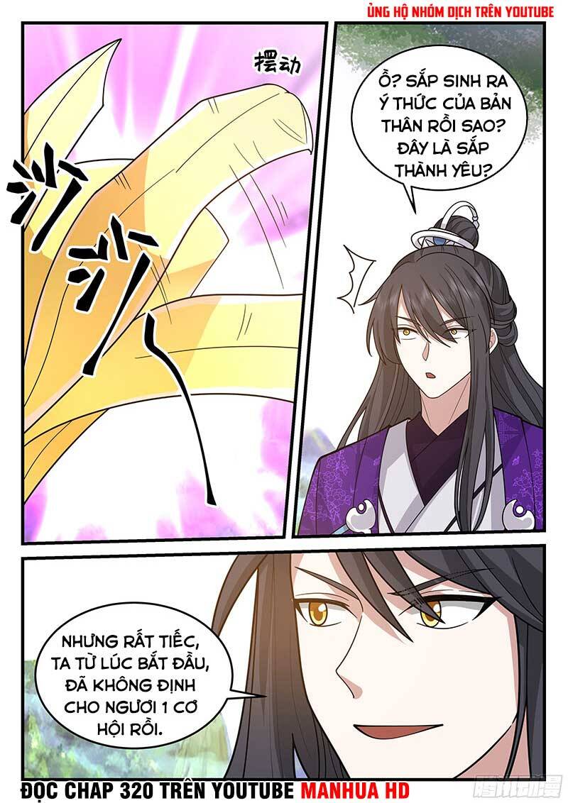 Chương 225