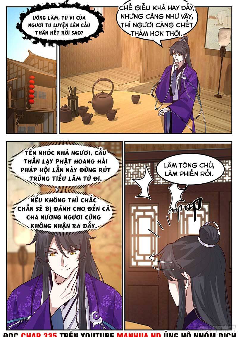Chương 231