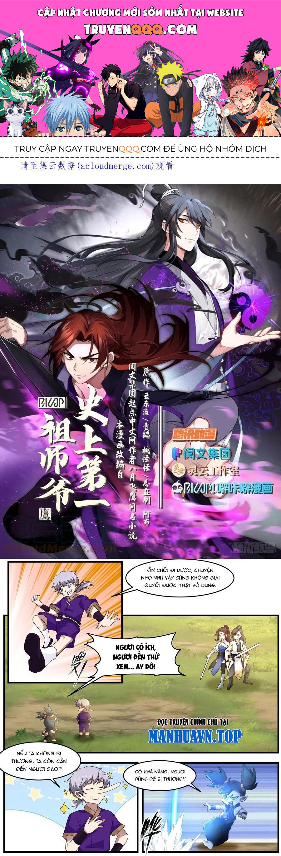 Chương 268