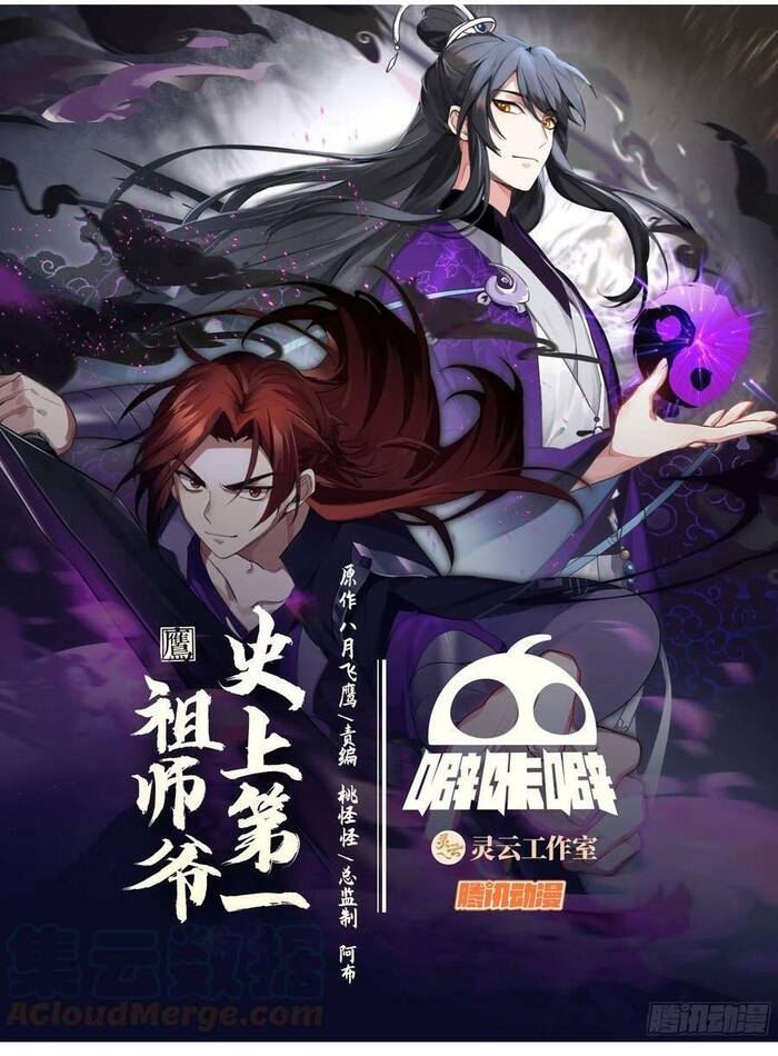 Chương 298