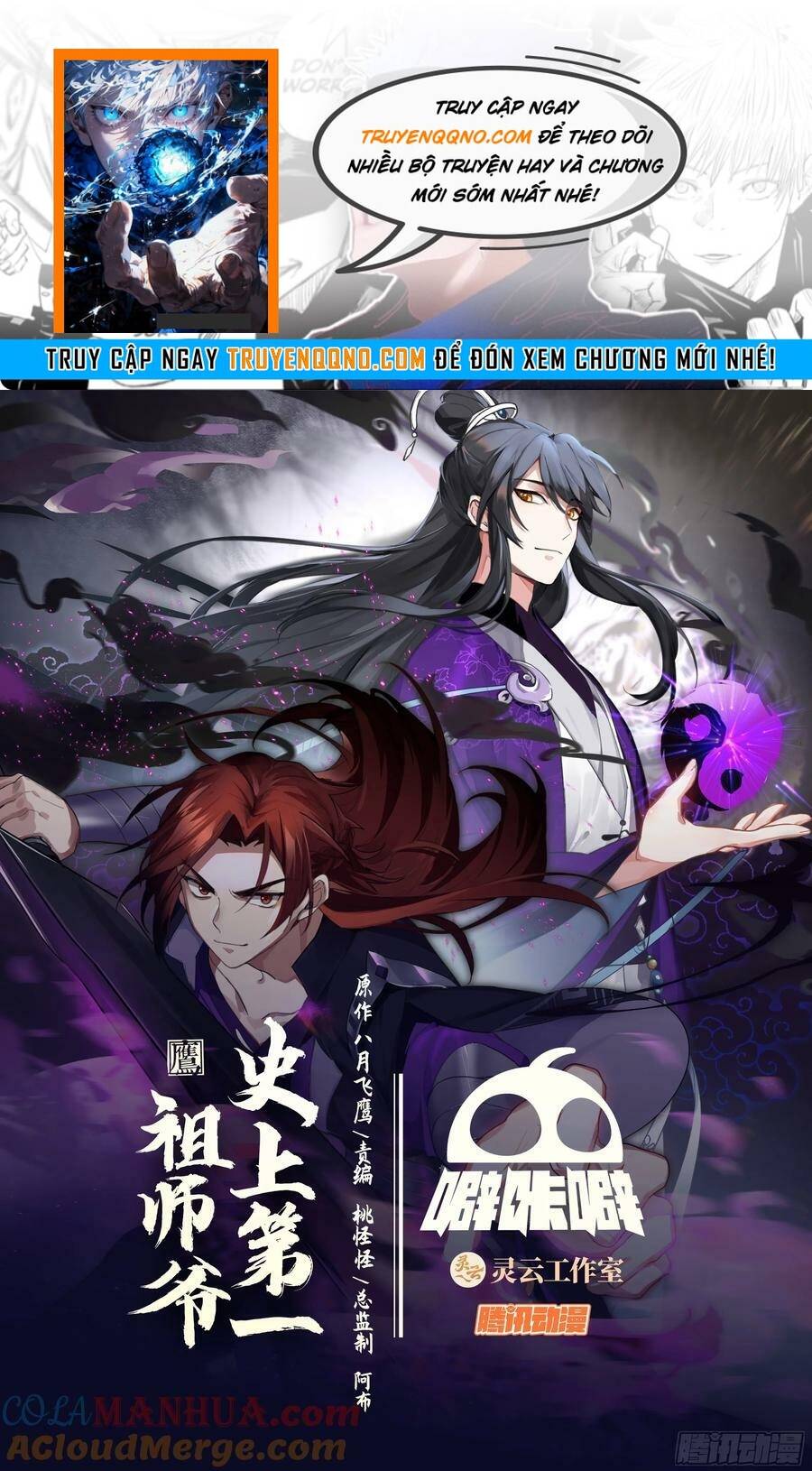 Chương 325