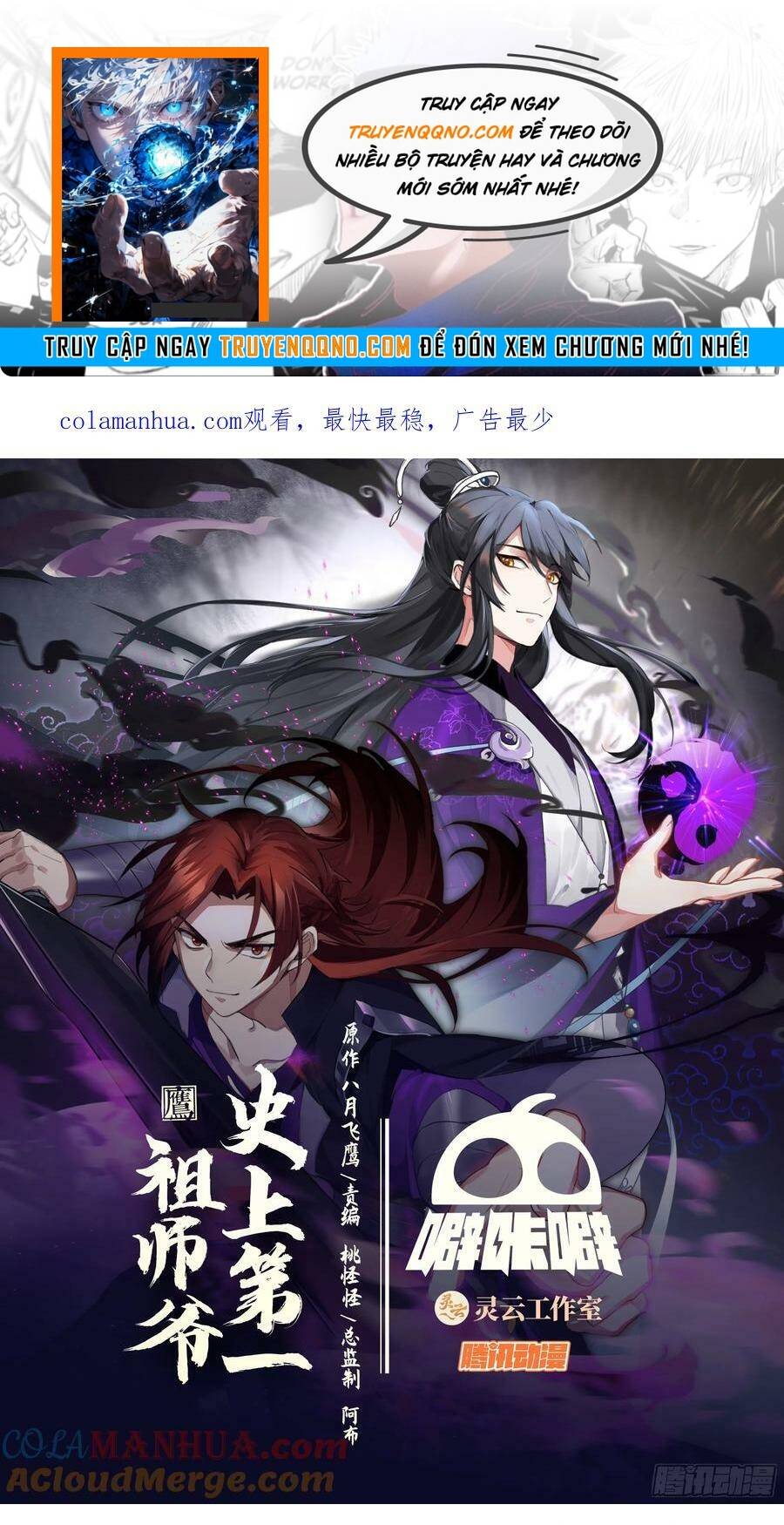 Chương 330