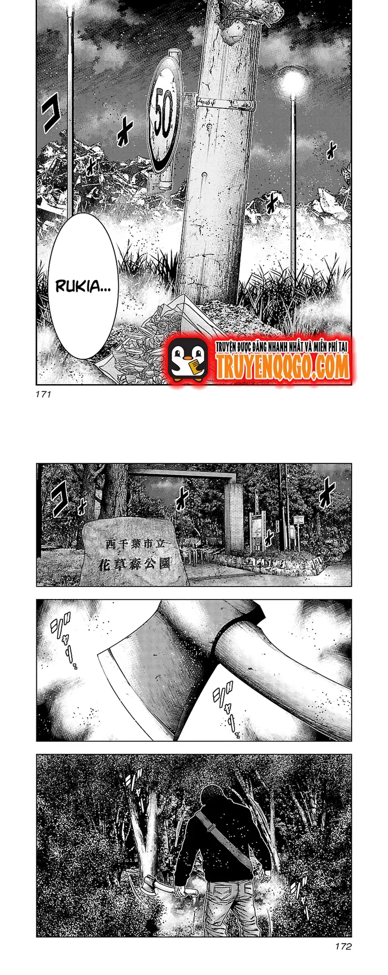 Chương 118