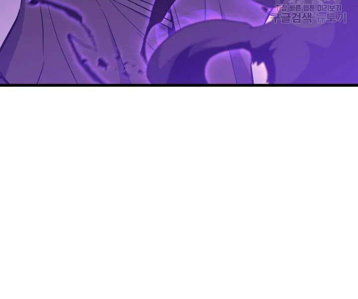 Chương 103