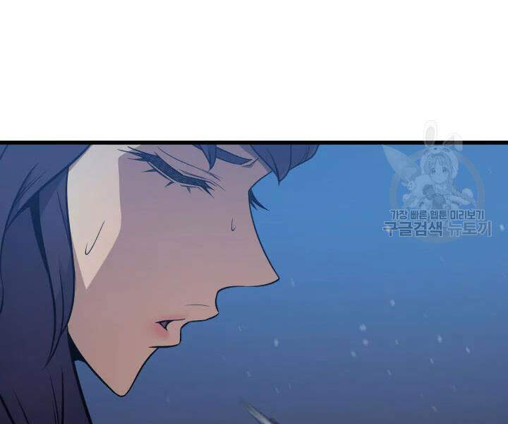 Chương 103