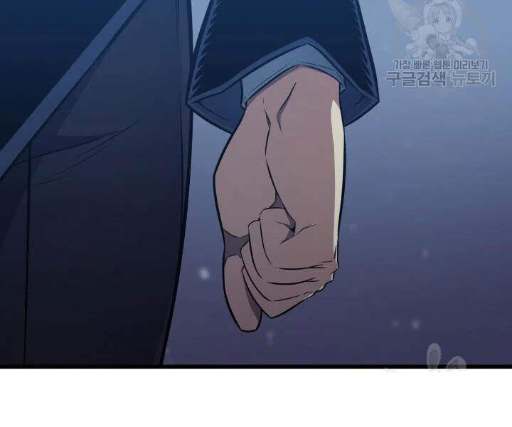Chương 103