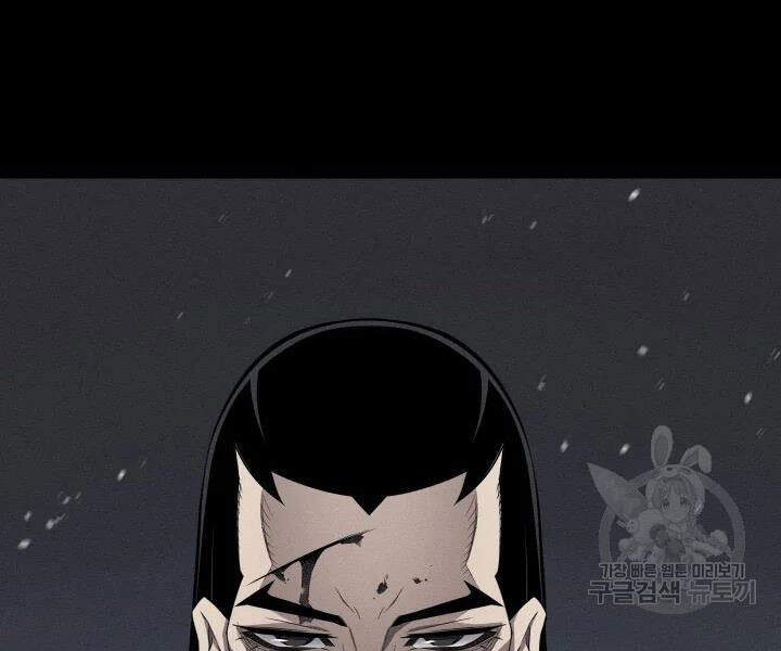 Chương 103