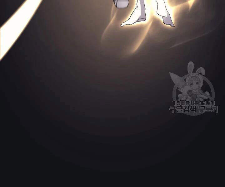 Chương 104