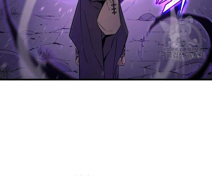 Chương 104