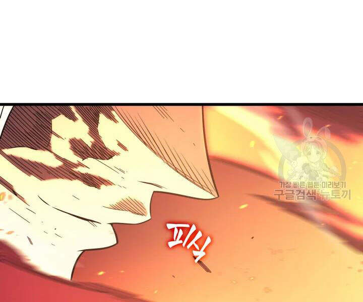Chương 104