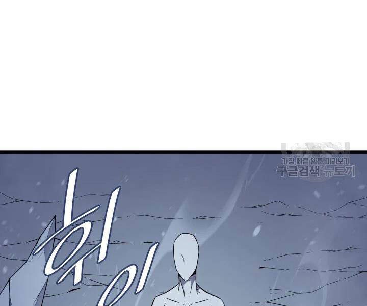 Chương 107