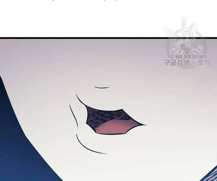 Chương 107