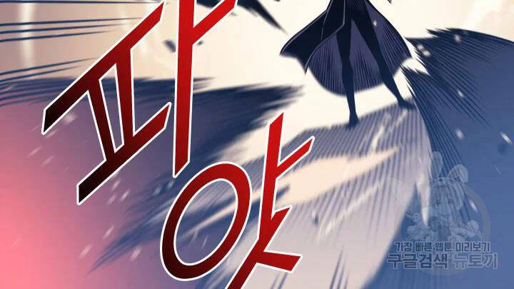 Chương 107
