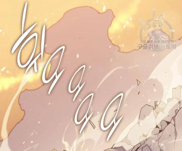 Chương 107
