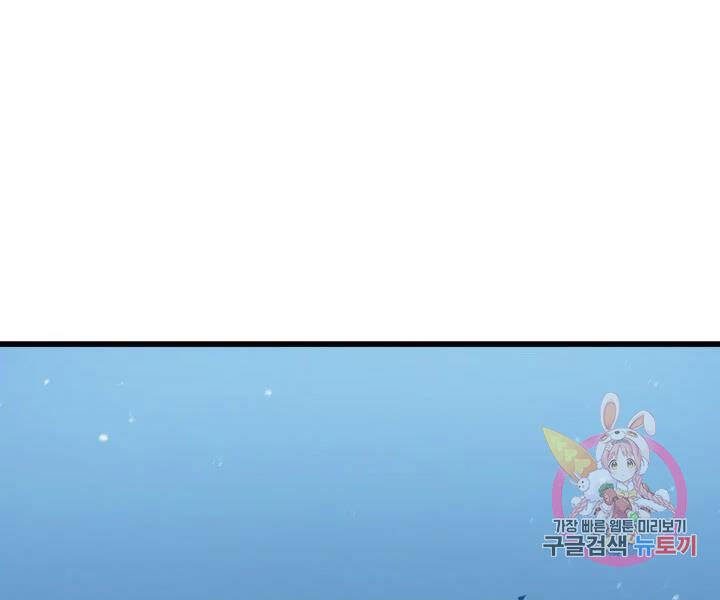 Chương 108