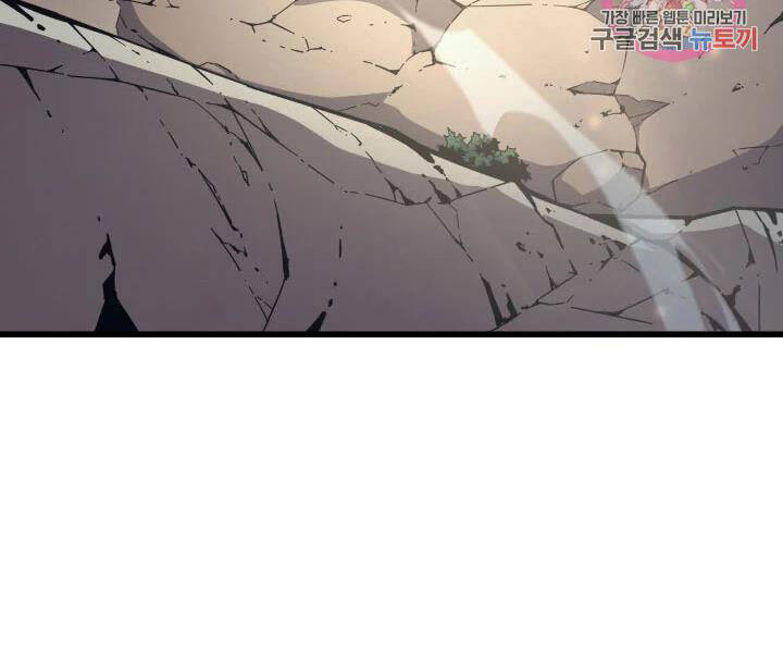 Chương 108