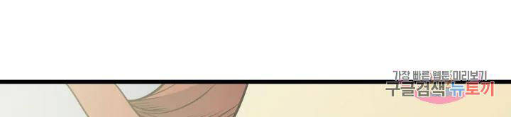 Chương 108