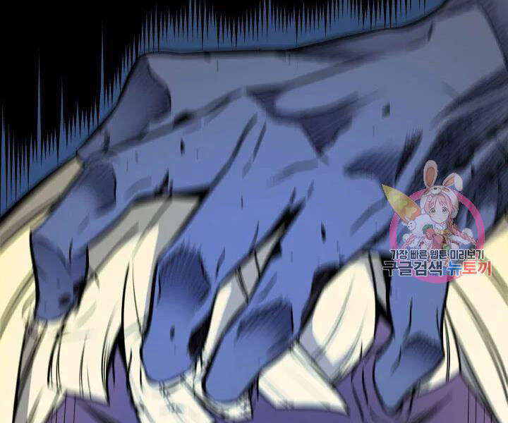 Chương 108
