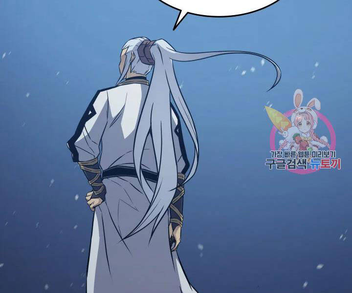 Chương 108