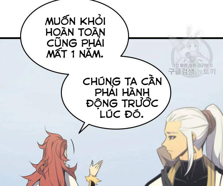 Chương 109