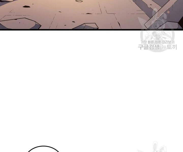 Chương 109