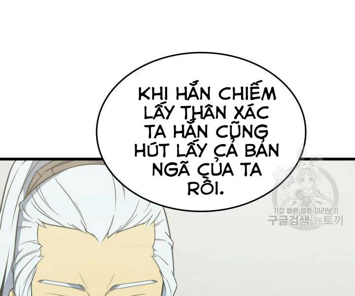Chương 109