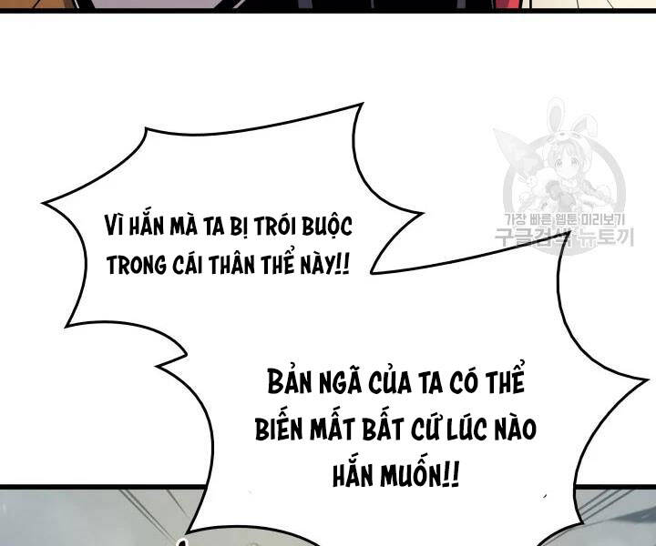 Chương 109