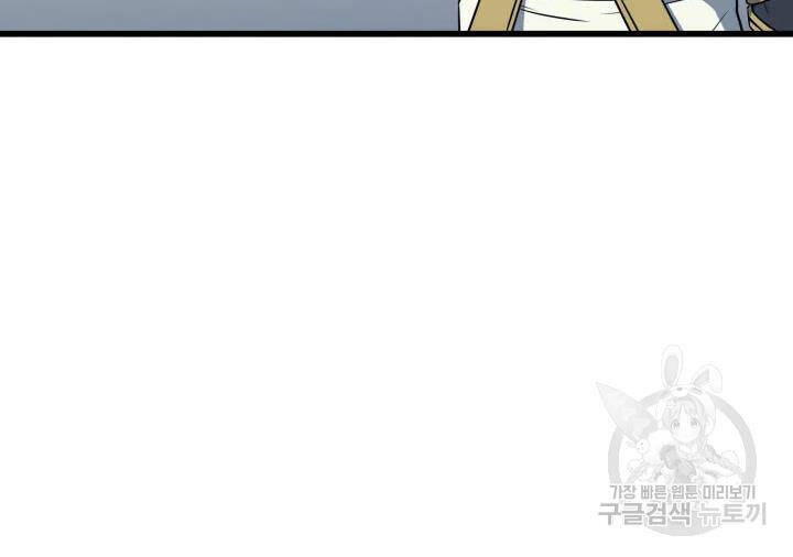 Chương 109