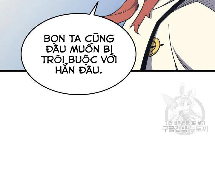 Chương 109