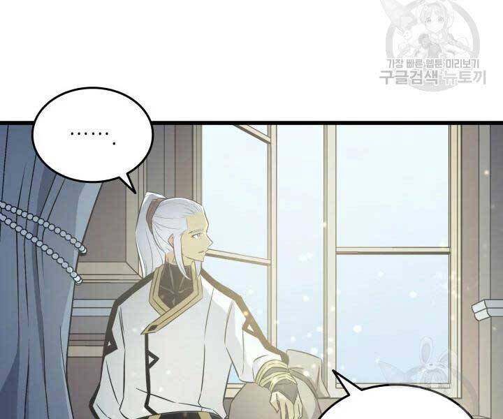 Chương 110