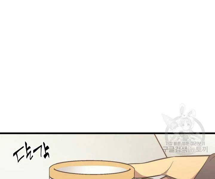Chương 110