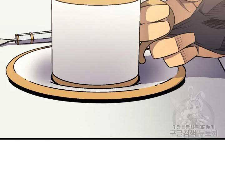 Chương 110
