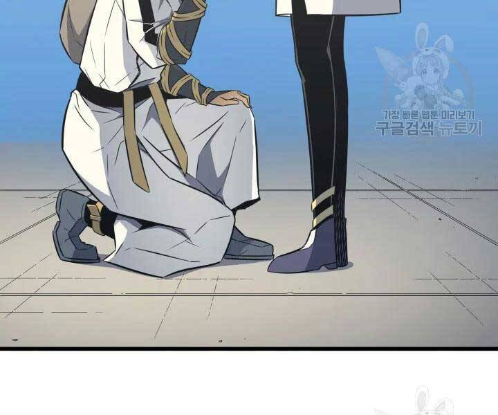 Chương 110
