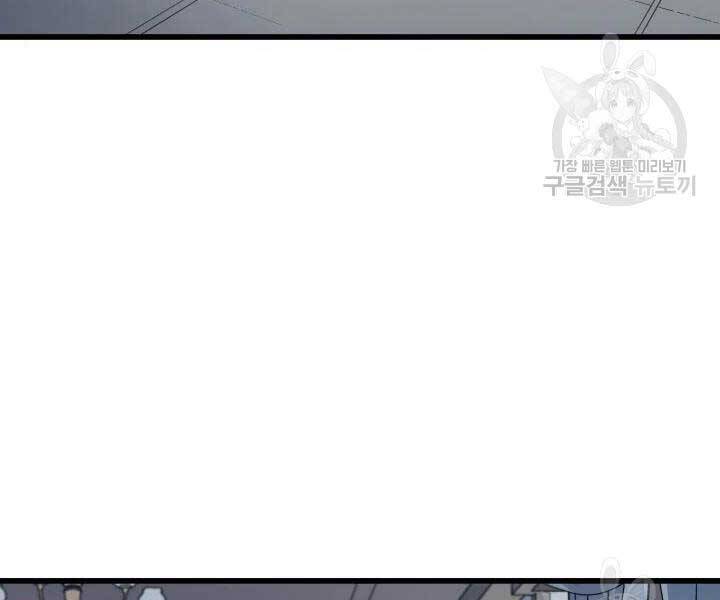 Chương 110