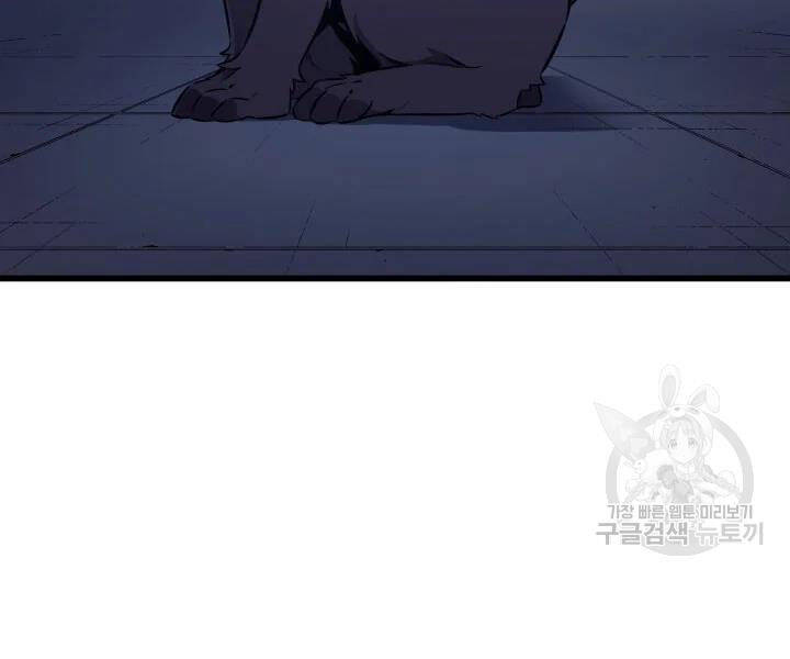 Chương 112