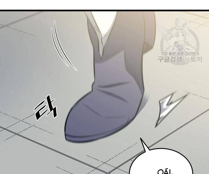 Chương 112