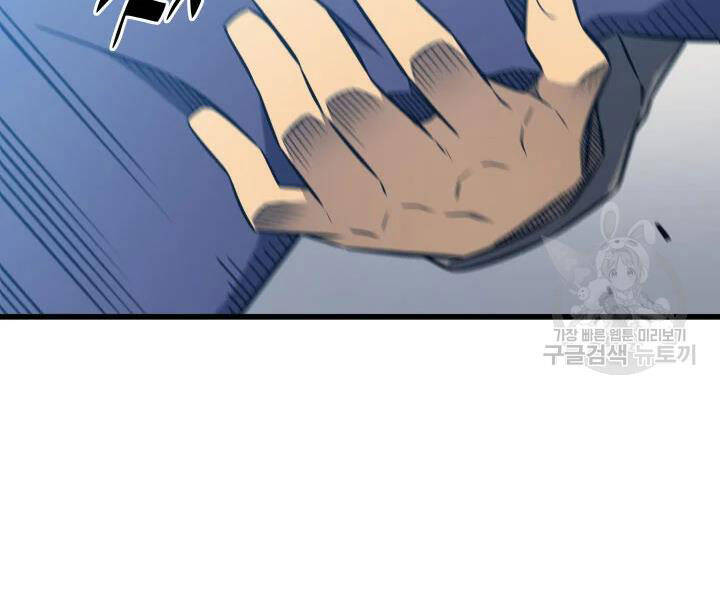 Chương 112