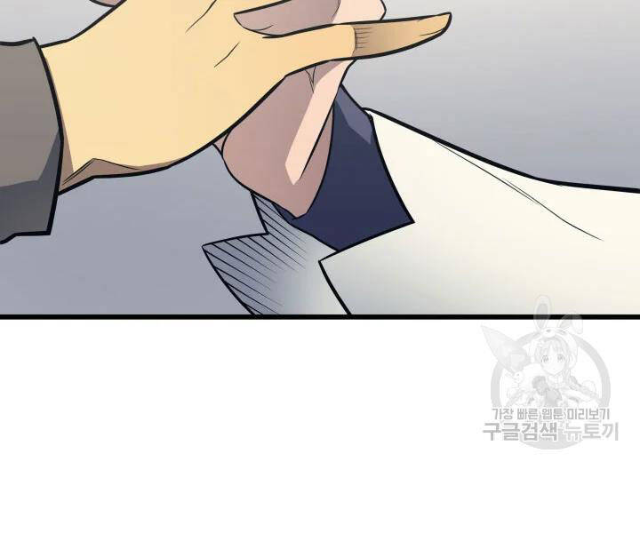 Chương 112