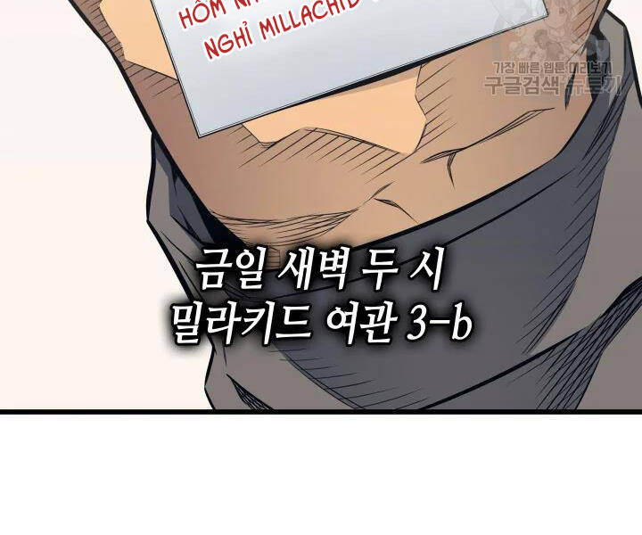 Chương 112
