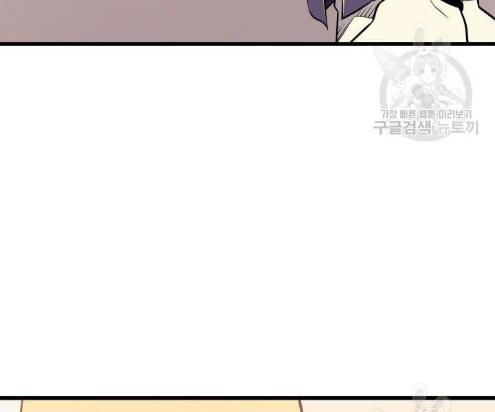 Chương 113