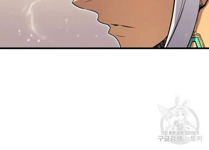 Chương 113