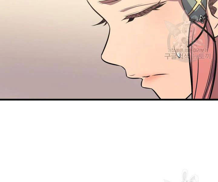 Chương 113